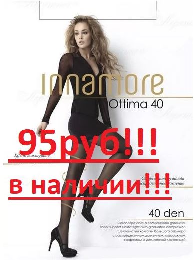 ��� � �������!!! ������� ��� 05.04.20 