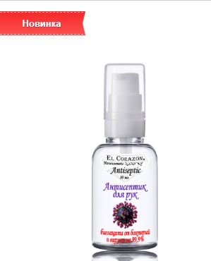 El Corazon ���������� ��� ��� � ������������������ ������� 30 �� El