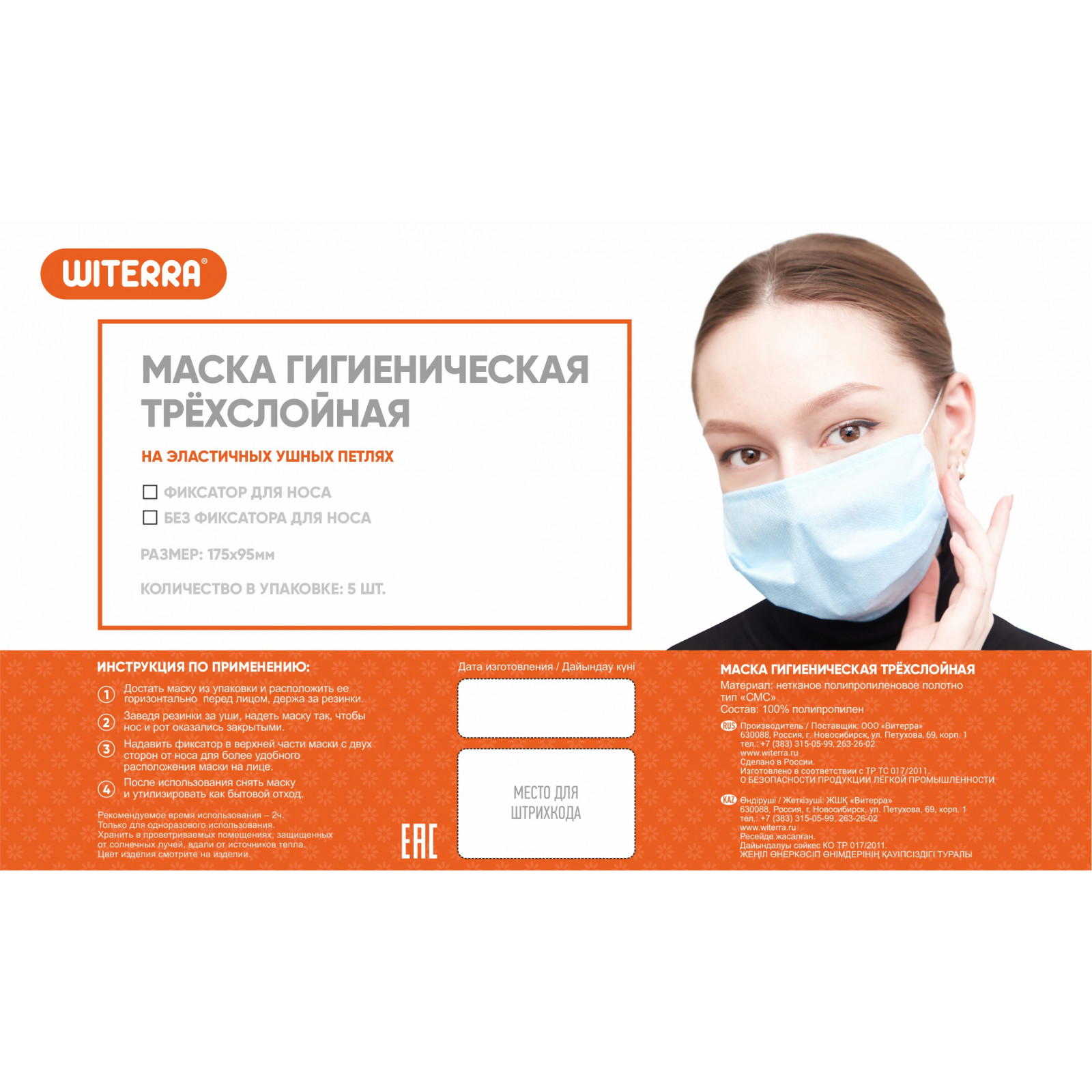 ���� �������. ����� ������������� ����������� 17,5*9,5 ��� � ���������� 5�� �������� 145 ���. ����������.  ���� 6 ������.