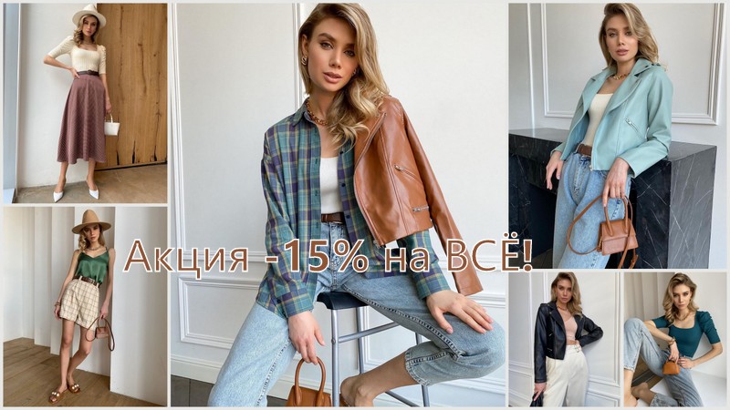 ���� �� 10.04. M o l l i s-114. ������ -15% �� �ӳ! ����������� ����� ������ ������ ��� �������. ������� ����� 2020! ����������!