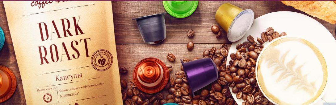 ���� �������. ������� ��� ����-����� Ne*spress*o Coffelover-17��