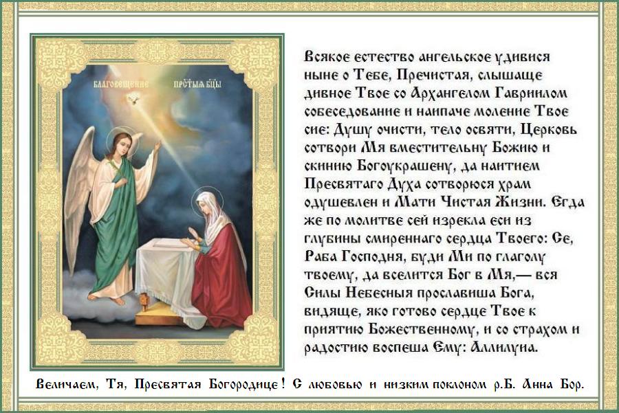 �, �������� ����, ������� ���� ������ ��������� �����! �������� ������� ����������, �� ������ ������ ������� ����, � ������� ���� ����, � ���� ��������: ��������, a�������, a�������.