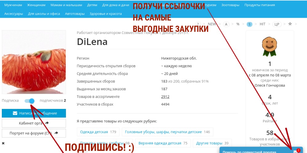 ����� ������ ��������. ��������� �� ������������, ������ ������������ ������ �� ���.���� 5%!