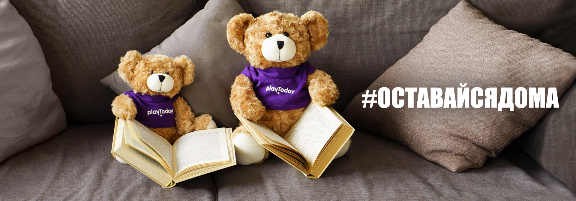 [b]���� ������� �� 13.04 ����� ������ �� -40% �� PLAYTODAY ������� ������ � �����! �����, ������, �������� ����� . ���� �������� � ����� ����� -�����, ������, ��������, �����, ������ � ����� ���� ��� . �����. �������, ���������, ��������. ���� 11[/b]