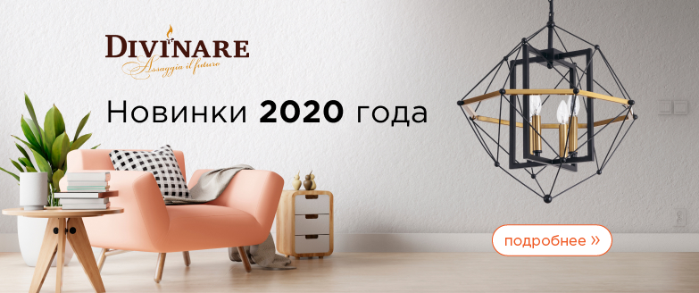 ���� ������� 20/04/ Arte-lamp - ���������� ����������� ������. ������ �� 70%