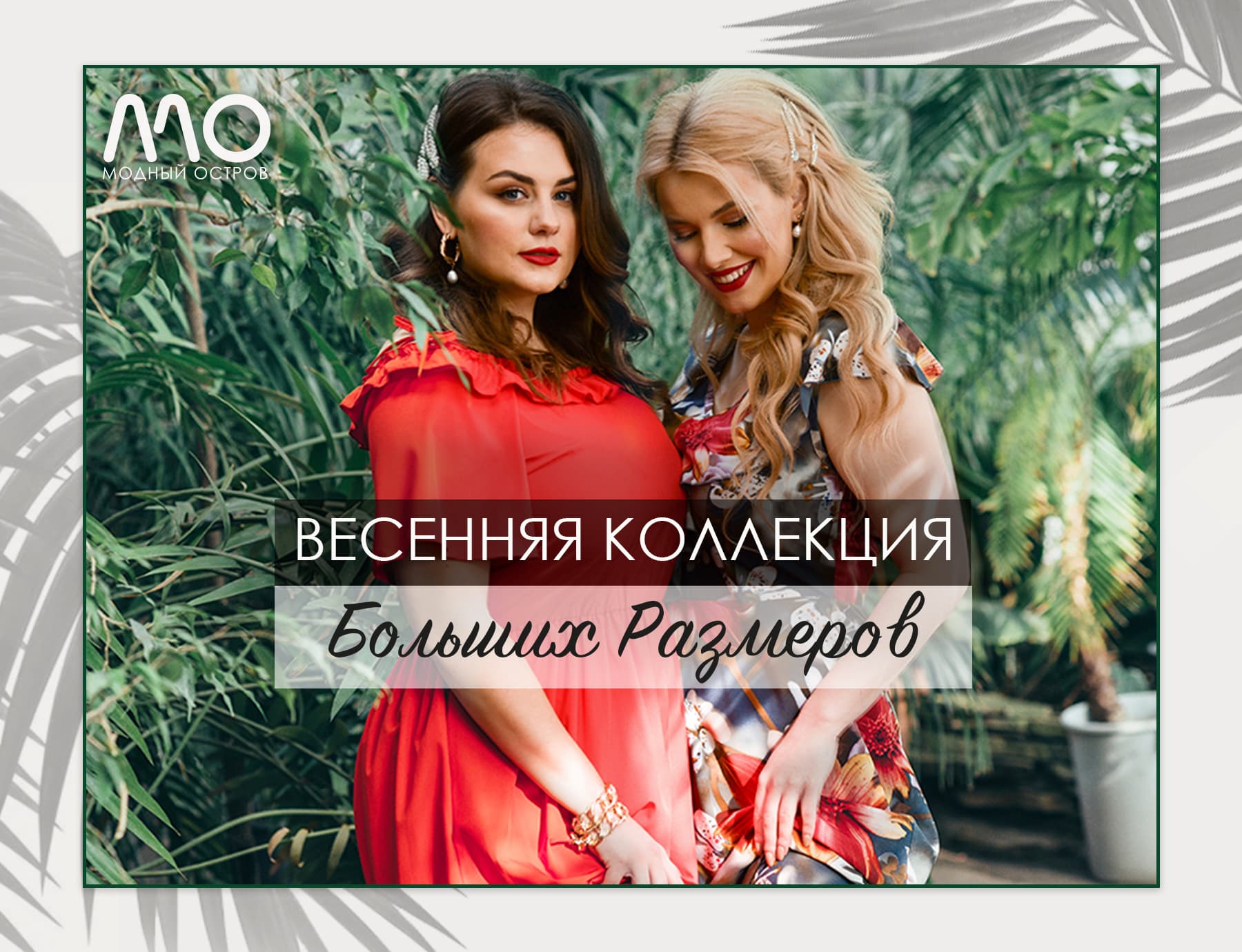 ���� �������.������ ������ – ������� �������! ����� �������� ���������.������