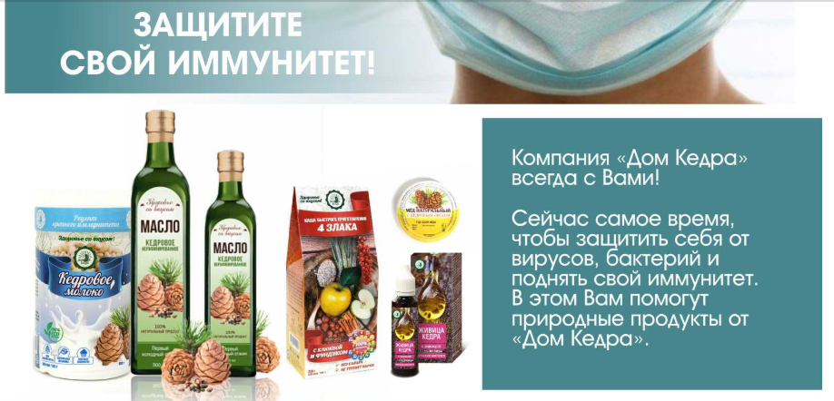 ��������� ��������� 