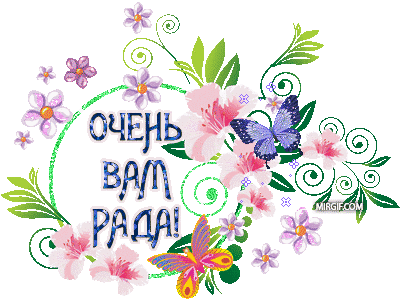 �������� �����������! ������ ��������! 