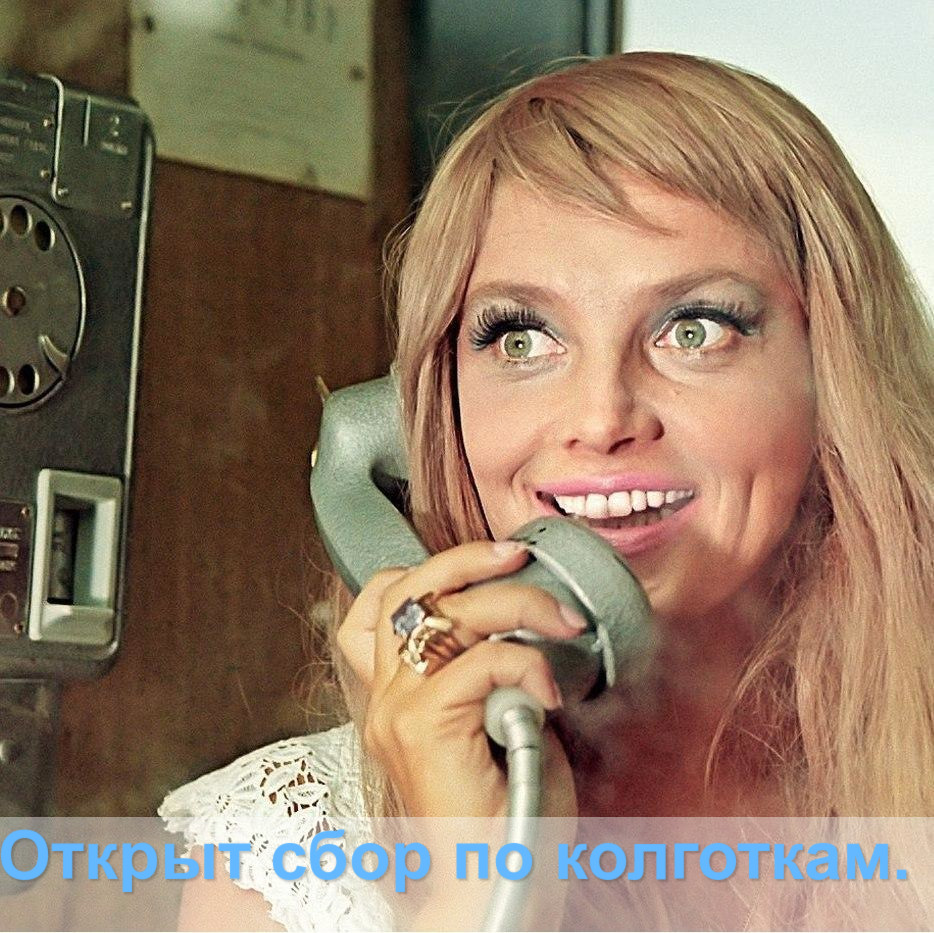 �������� ���� ������� �� 14 ������.���� ����! ���������� ������������ �������� Charmante �� 55 ���. !!! 8 ,20 � 40 ���.