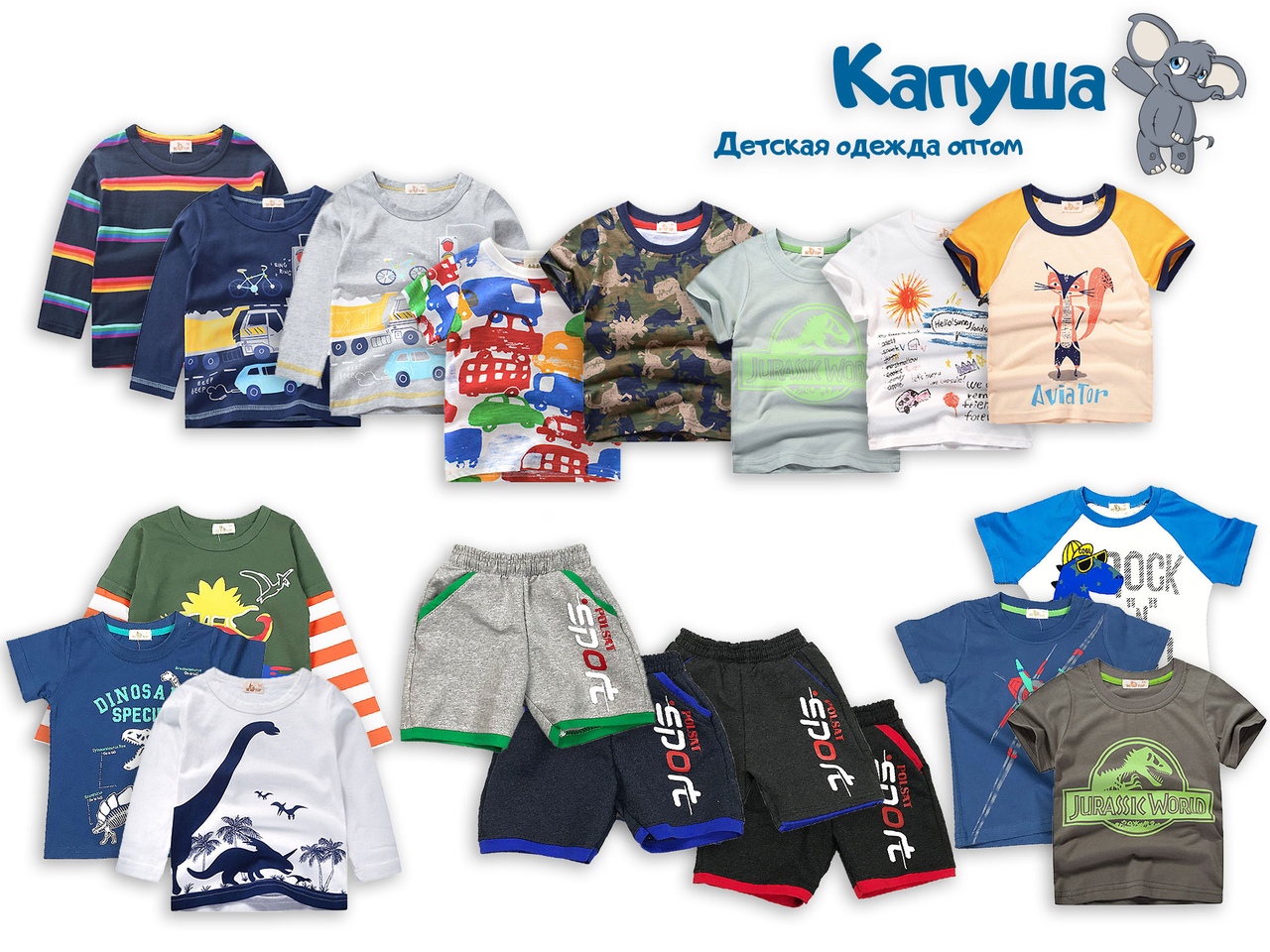 ���� �������.   ������� ������ Little Maven, Jumping Beans, Minizone, Katoofely, Vlinder, Lupilu 3.