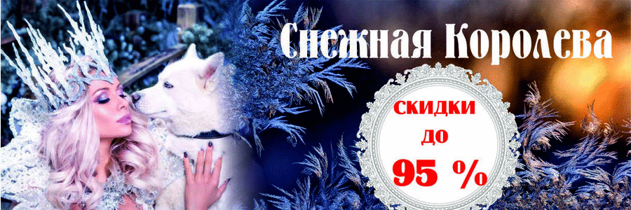  �*���*��� ������*��. ��� ������ ������� ��� ����������! ������� � ������������ ������. ����� ������ �� 95%