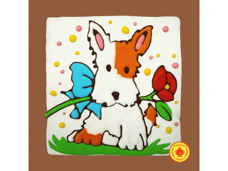 ���� �������. � 9 ���! ���������� � ������������� �������� - ������� ������������ �������! �� ���� ��������! � �������! 54