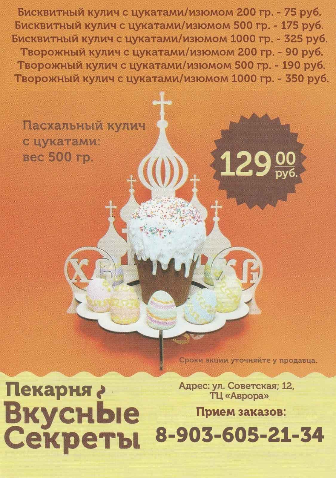 ���� ������� �������? � ���������! ����� ����������