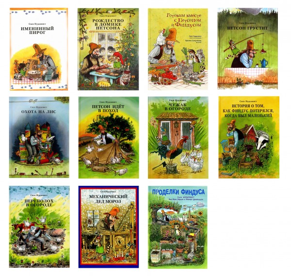 ����� ��� ������� � �������. ���� ������ ������������� �����! ������� ������. �����-2020-2.