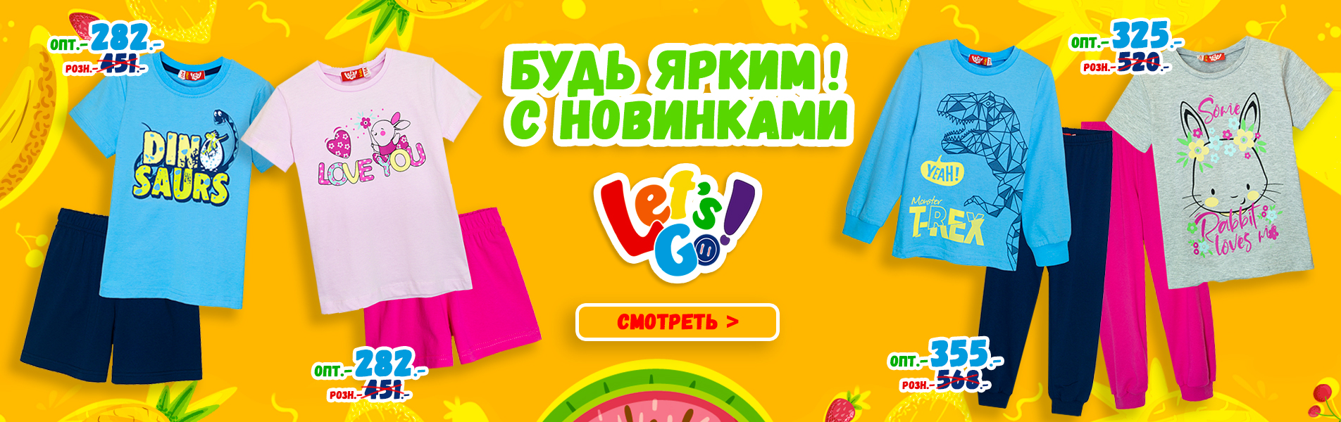 �������� ������� ��� ��������� BONITO � LETS GO! �������, �����, ��������, ������ �����!!!