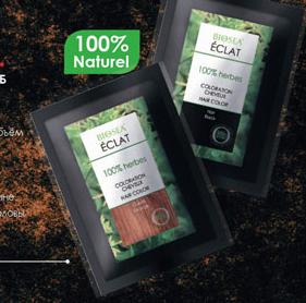 ���� �� 25.04. �*�*�*�*� -100% ����������� ������ ��� ����� BIO*SEA ����� �����. ��� ���� ����� �����, � ��� ����� � �����. ����� 189� ������ 450�. ������ 58%! �� ������ ����������� ��� � ��������� �����������