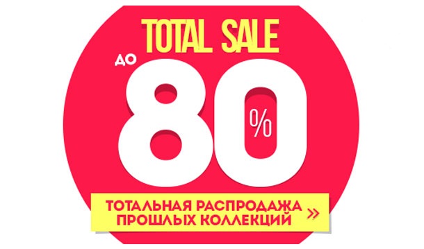 ���� �� 22.04.�����-����������! ��������� ���������� ������� ������ � ����������� �� B�*rn. ������ 80% �� ����. ���� �� 50 ���! ��������� �����.