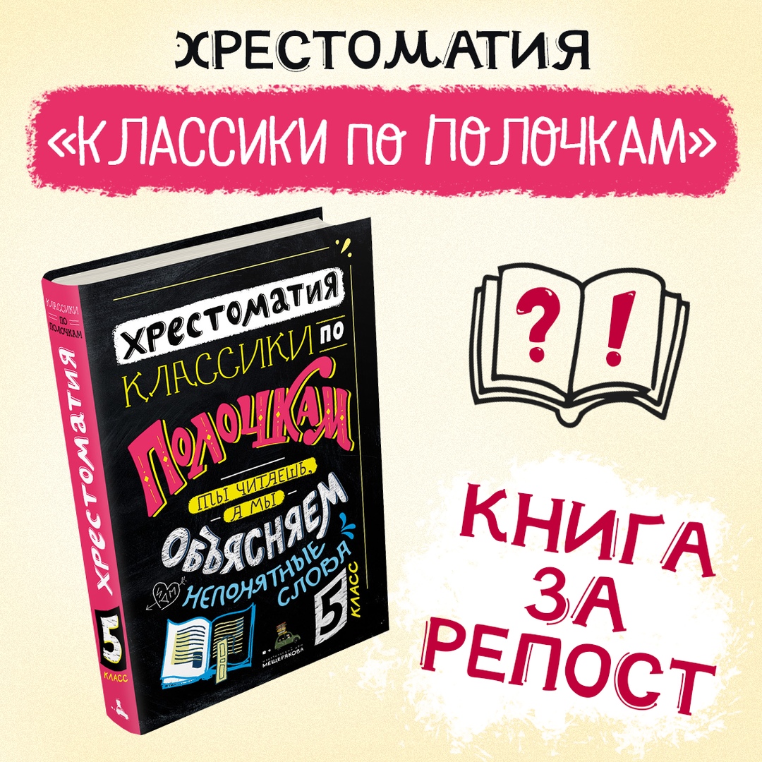 ����� �������! ���� - �������������� ����������� "�������� �� ��������"! ����������� �� ������