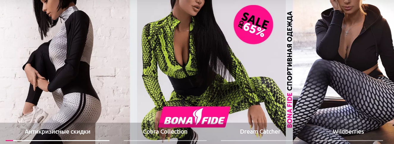 B�na Fid�-24. ������ ��� �������. ������ Push-Up ������ � ������! ����, ���������� � �������! ���������� ����������� � ������ ����������! � ��� �� ����, �����������,����������