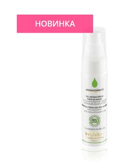 ���� �� 26.04. �*�*�*�*�*�*�! ����������������� ����������������� ���� ��� ��� BIOSEA 179 ���. ��� ������� �� 3-� ���� �� ���������!