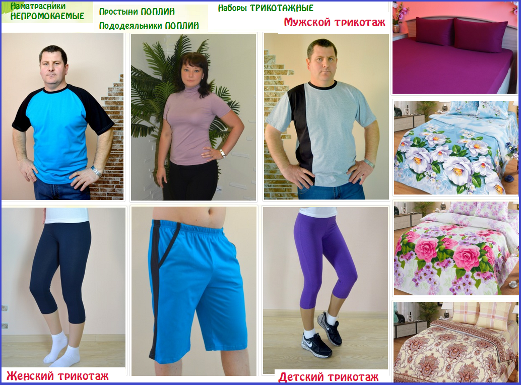 �������� ��� ���� �����. ��������, ������, �����.