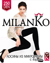 ���� �� 11.05. ��������, ����� � ����� ��� ���� ����� Milanko. ������� �������� �� 105 ���! ������� ����� �� 44 ���! ���� � ������� �����������.����� 6