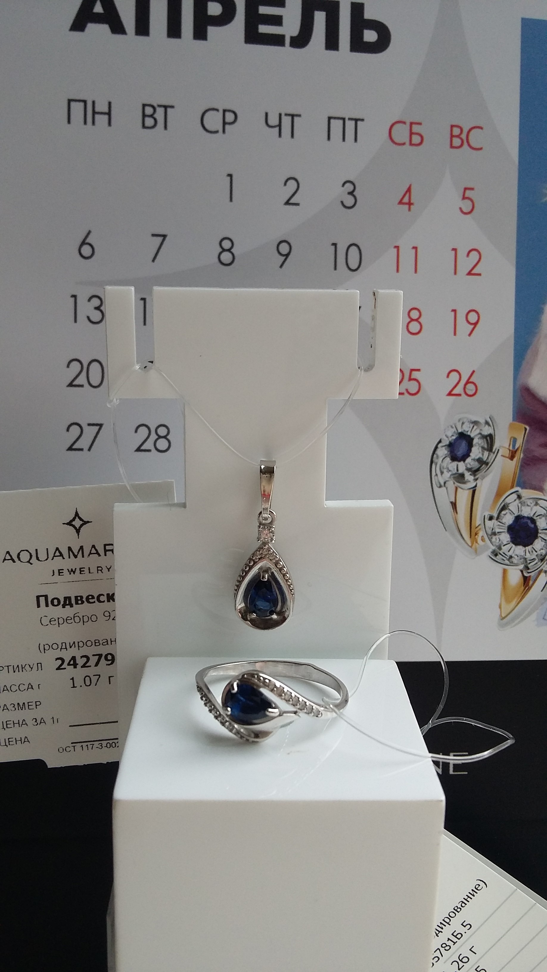 ����������� �����! ���� 610+��� ������ ������ 17,5