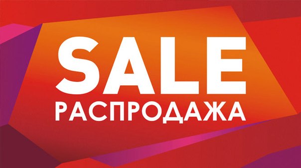 ���� �� 29.04. �����-����������! ��������� ���������� ������� ������ � ����������� �� B�*rn. ������ 80% �� ����. ���� �� 50 ���! ������ ��� � �������� ���������!
