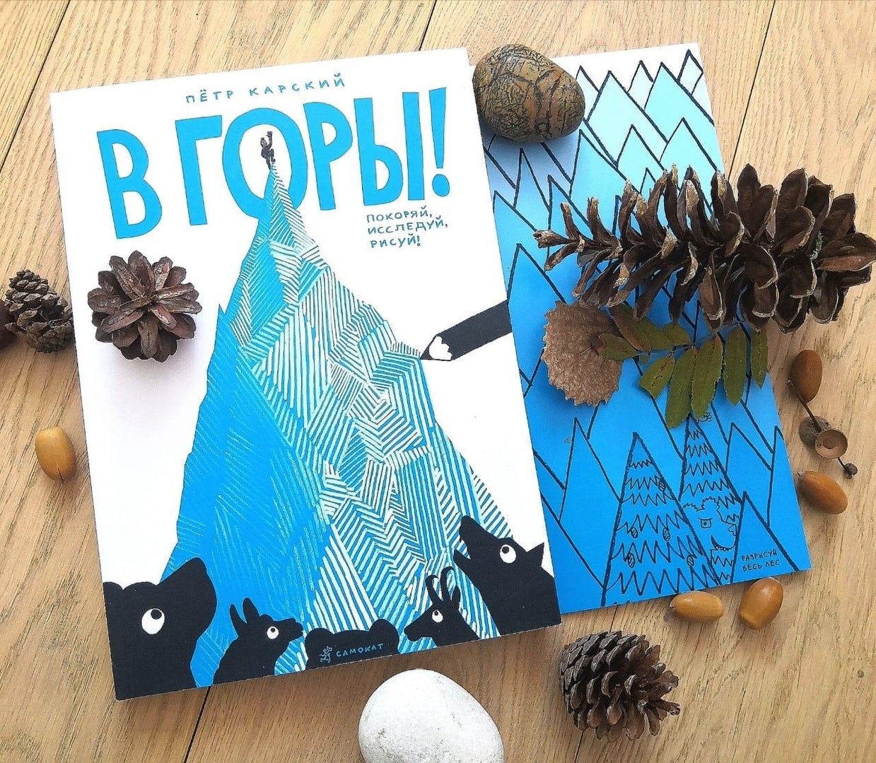 ����������� ���������� �� ����-������!!! "� ����!" - ��� ��������-���: � ��� �� ������� ��������, ������������, ���������� ���� �����������, ��������� ������������� ������� � �������� ����� ������ � �����! ���� 250 