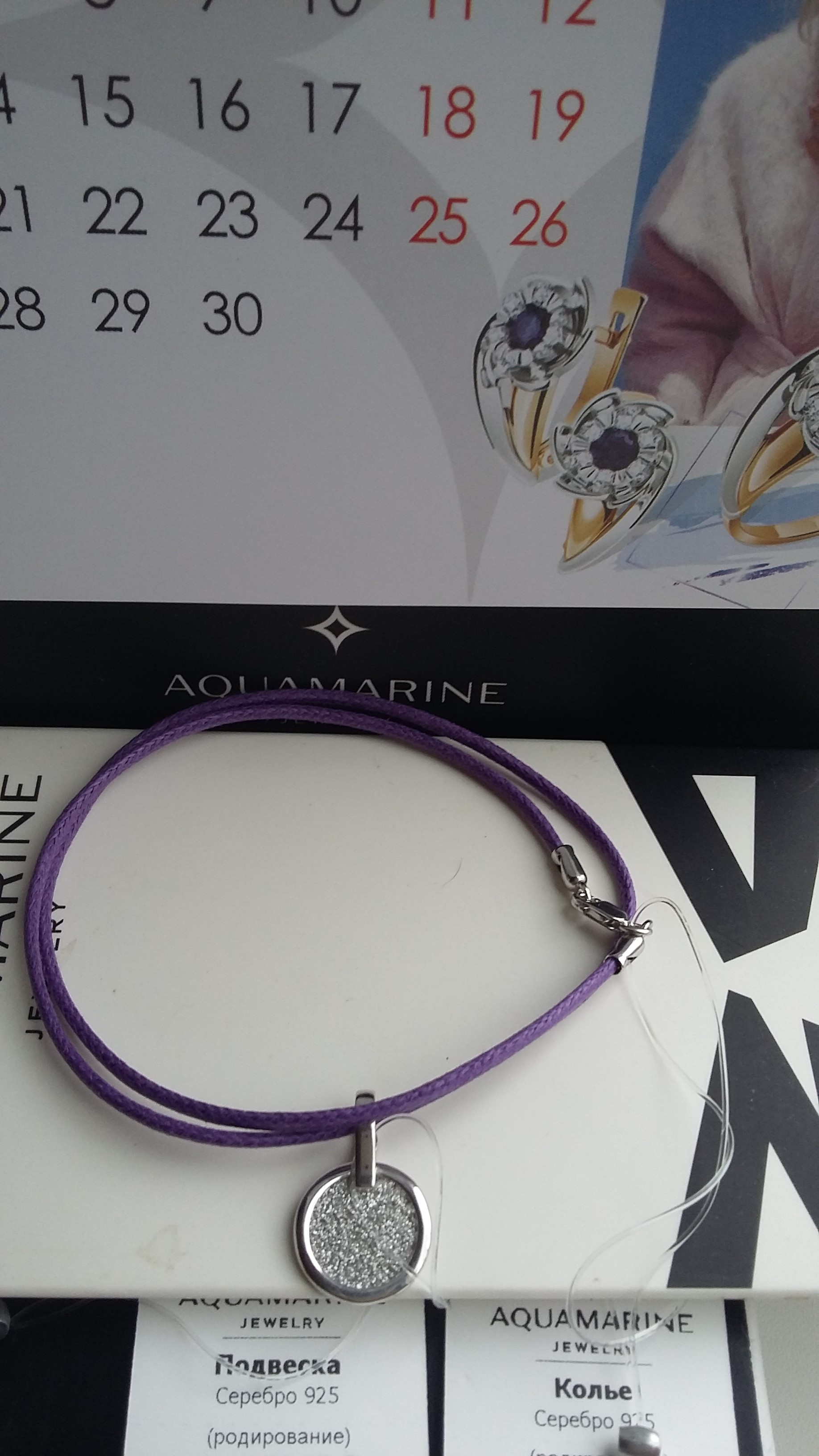 ����? �����������!!! ����� ������ 40 ��+�������� ������� ����: 374 � +��� �������: 73527.5+16045.5 �����: ��������� ������� ���: �� ���� ������� 925* �������� ������