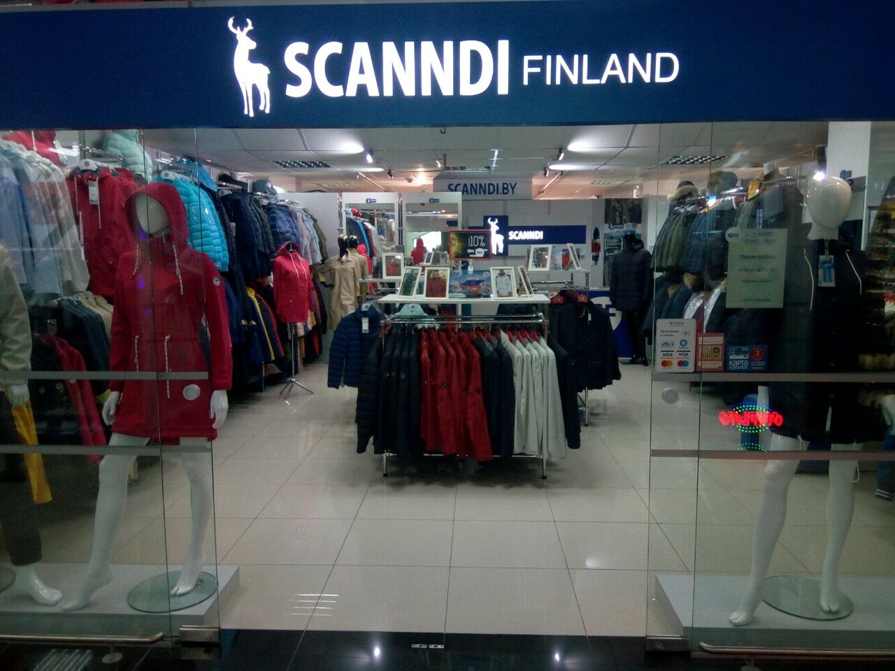 [b]���� �� 30.04.- ������� �� ���������. �������� ����������- ������� ������ Sc@nndi Finl@nd. ������ �� 70%.[/b]