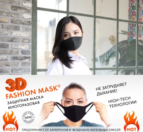 DIZAO 3D FASHION MASK. ������������ ������������� �����. ������� � �����.������� �������� ��������� ��������� ����� ������������ ����������� ���������� ������� �� ����, �����, ������ ��������, ������ ���������� � ��������-��������� ������;