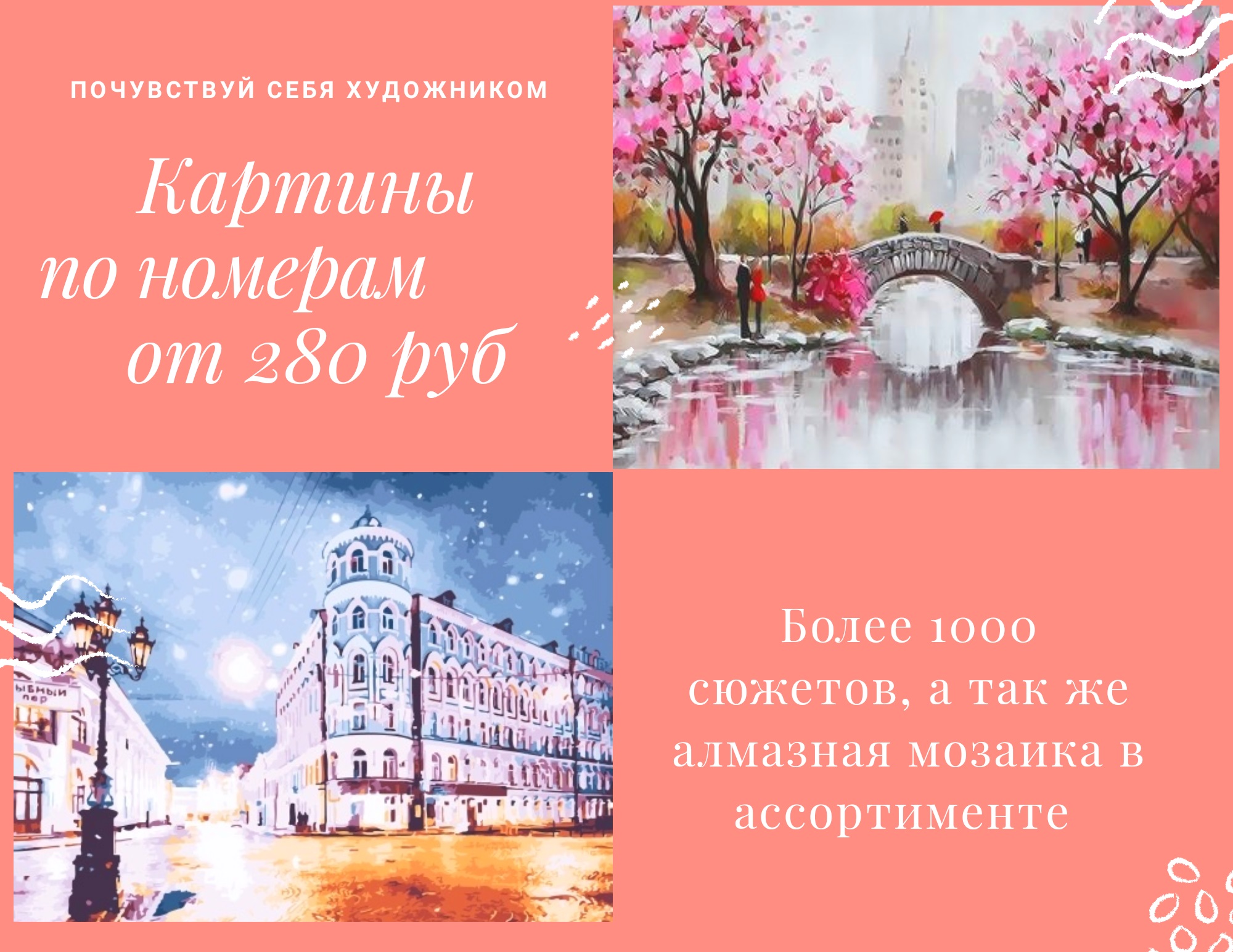 ������������ �����������.�������-��������� �� ������� �� ���� �� 300 ���.����� 1000 �������.�������� ������� � ������������.����� 98