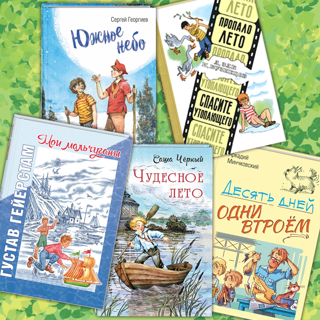 ���� ������� �� 13.05. � � � �. ����� - ��� ����� ����������. ������������ ����������� (����� ����� ��� ������, ������ -������, ��������� �����, ������� ������, ����� �� ��� ������� � �� ). ������� � ������������ ����� �� 3 �� 15 ���.13