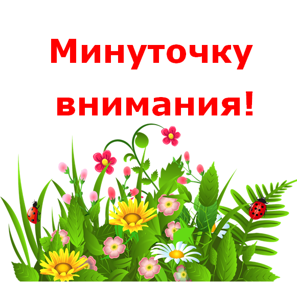 ������ ����, ������! ��� ���� ������� - � �������� � �������� �������) ������� �� ���������!