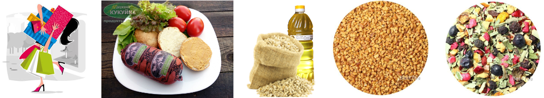 ������� 4 ���! ������ �� �������� �� 8-00 1 ���. ������� ����� �����-12, �����, ������ ������, Helso, DivOil, doTerra � ��������.