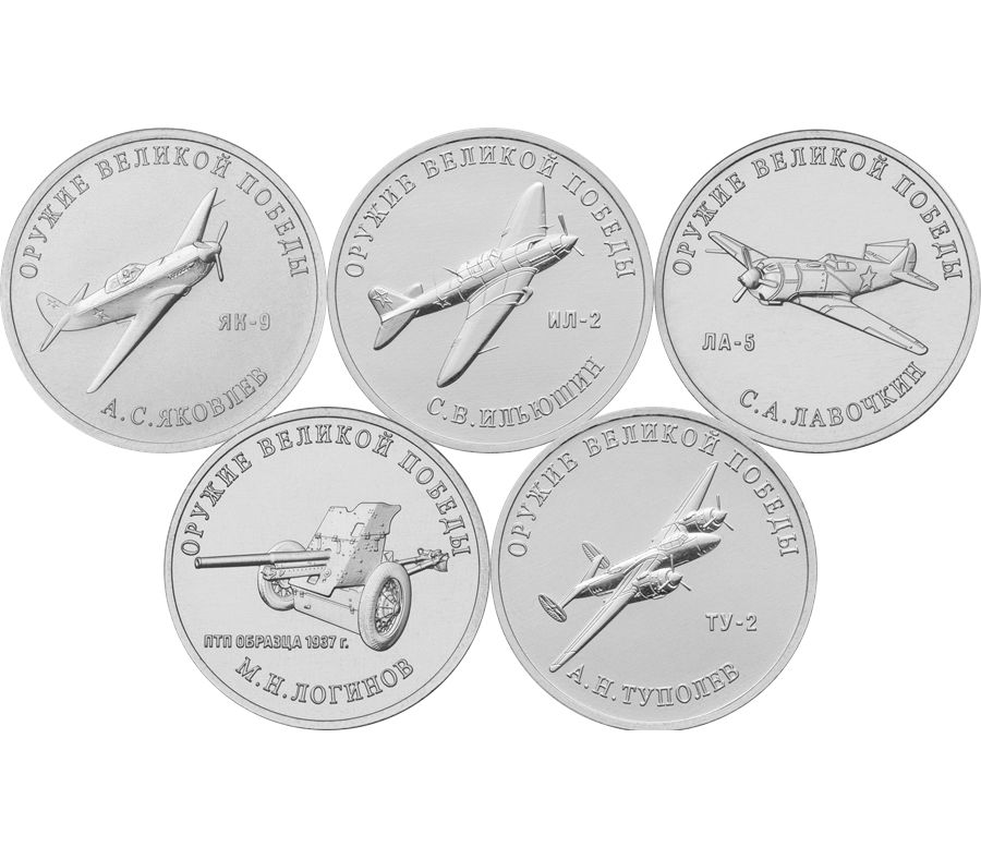 ����� 25 ������ 2020 ������ ������� ������, ������������ (3-� ������, 5 �����)