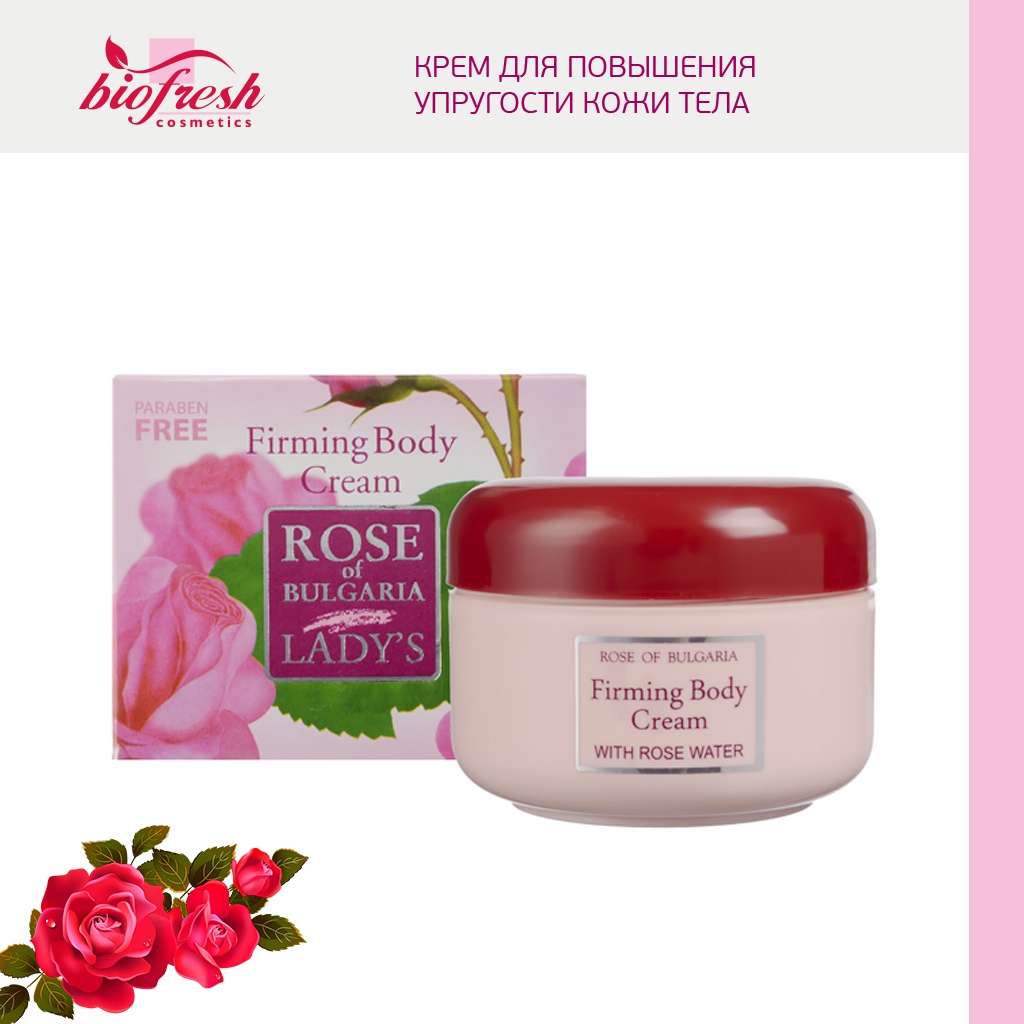 ���� ��� ��������� ��������� ���� ���� ROSE OF BULGARIA .......�����������!