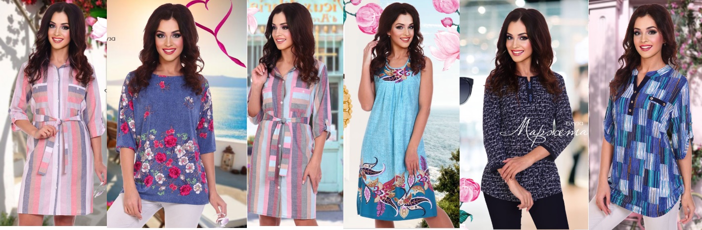 ����� ������ � �������� �������� SERENADA. ���������� �� 178 ���!! �������� �������!! ���� ������� ������� �� 66!