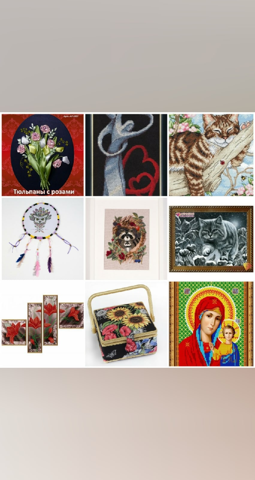 ��� ������ ���� �� ���������? ������� ����������! �������, �������� �������, �����, ����� � ������ ������.  