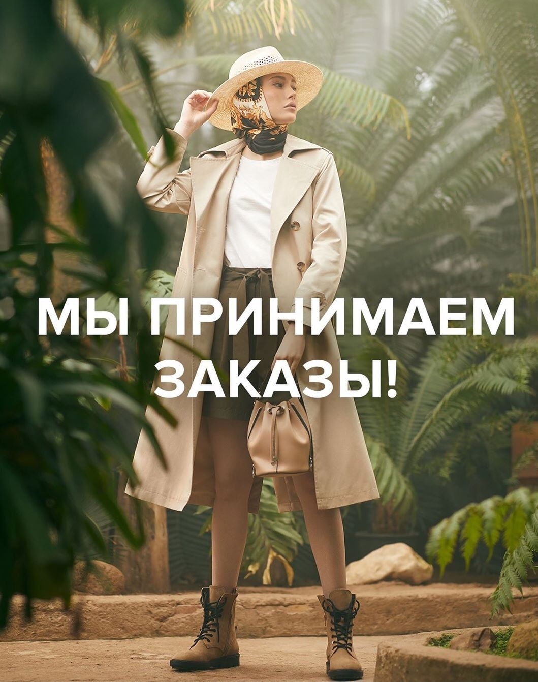 ���� �� 05.05.20. �������� ����! ������� �����! ��� ����� �*� ����� ���������! ���������� I*n*f*i*n*i*t*y Lingerie, ����������! ��� ������ � �������� �������! - 20.