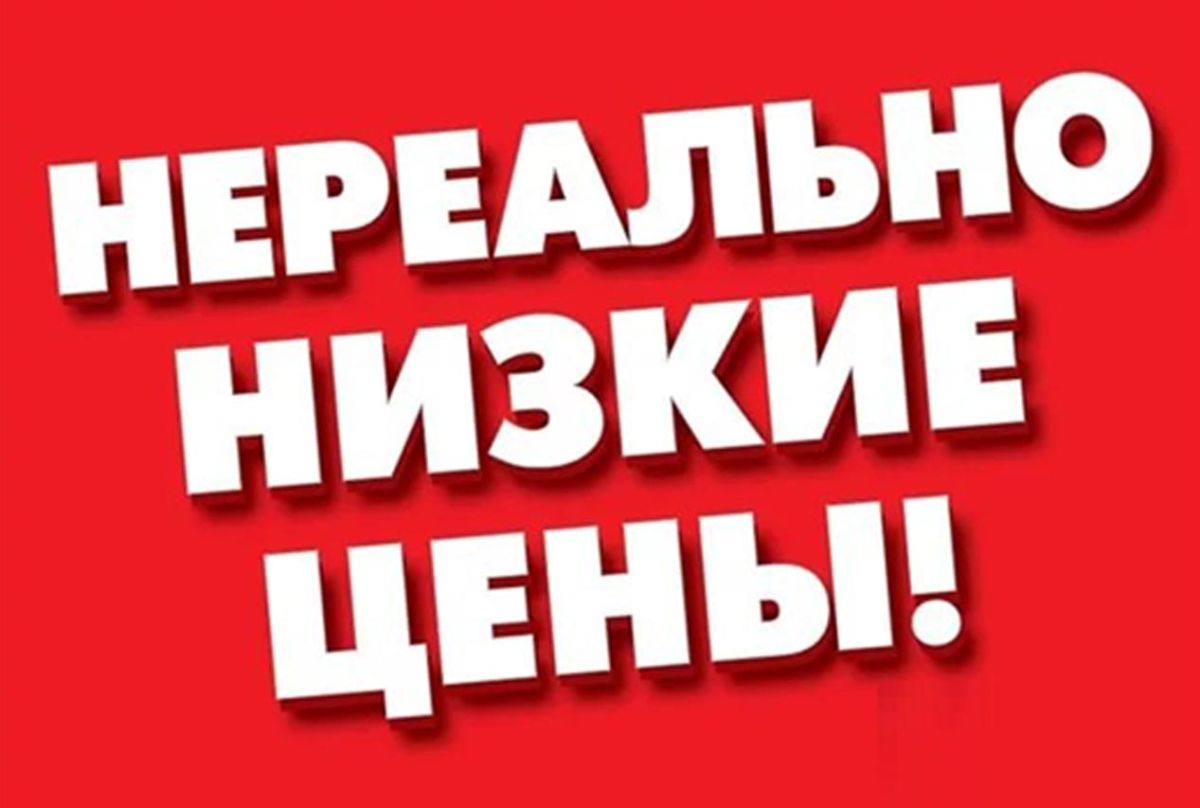 ���� �� 06.05. ���������� ������������ ���������-������������� �����! �������� �� 3�� �� 45 ���! ������� �������!