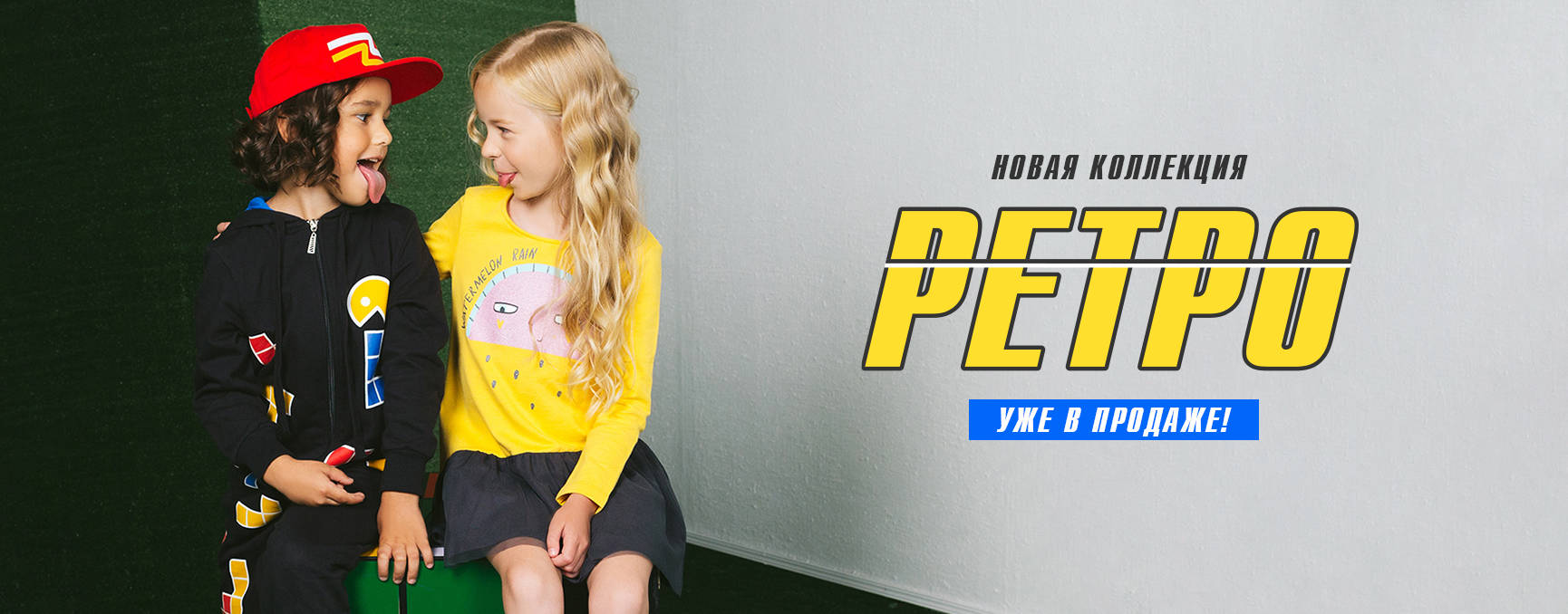 ���� �������. Crockid,Optop,Cubby �������� �� �������������.������� 16%.������� ����������� �� ������� ����� �� ������� ������.����� 12