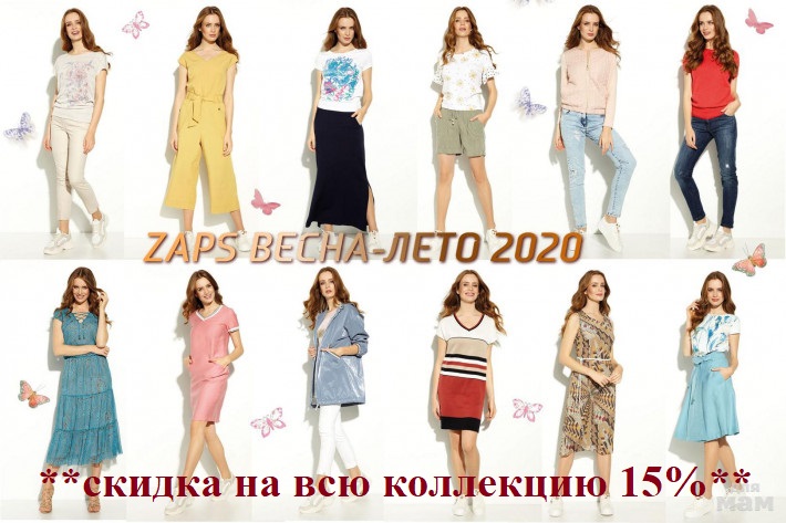 �������� ������� - Za*ps - ������ �� ��� ��������� �����-���� 15%%
