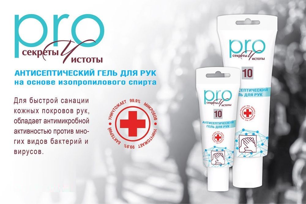 ���� �� 10.05.����������� ��� ��� Pro. �����-1. 