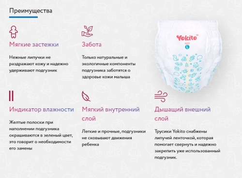 ��� � �������! �������� ���������� YOKITO! ����� - ���������� �������-������ - ������� ����� � �������� �������� ��������! ������ ���� � ���������, ����� ������� � ��������!-8