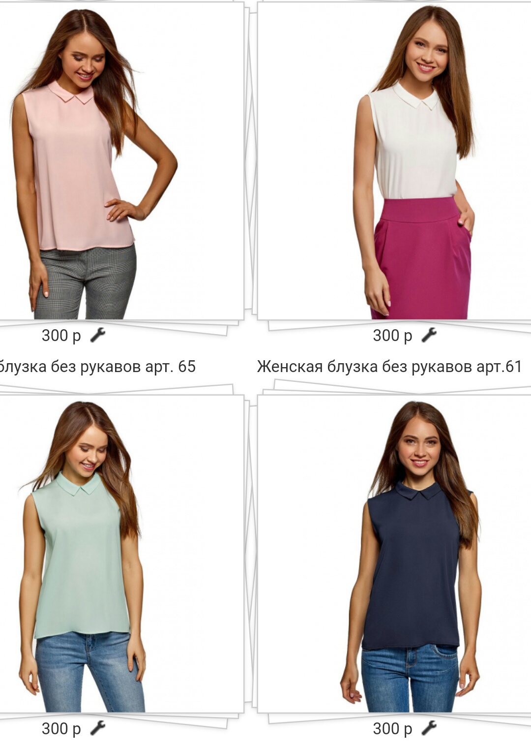 ��������������, ������ ������ �� Max Fashion �� 300 ������!!!