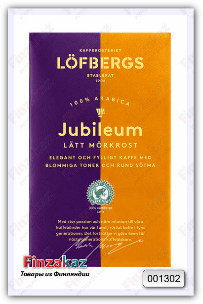 � ������� ��� �������� � ��.���� �������� Lofbergs Lila Jubileum 500 �� ���� 455 ���.������� 15 ���