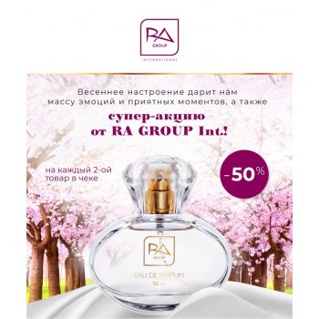 �����! ������ 50% �� ������ ������!