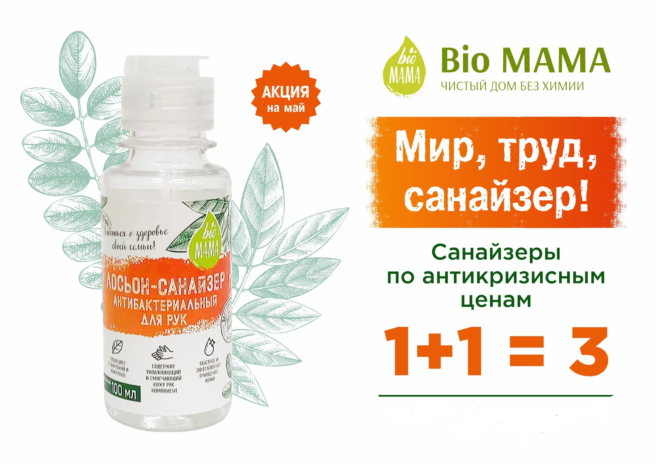 ���������, �� ������������� �����! 1+1=3. ������: ������������� ����� 75% ��., ������������ ��������, ����. ��������� ������������� ���. ���� �� 1 ������  63�